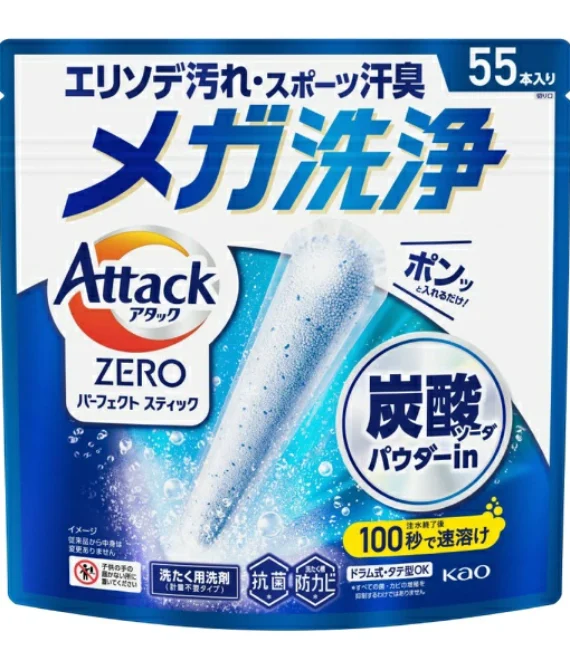 Bâtonnets de lessive concentrée KAO Attack ZERO – Élimination des taches tenaces et des odeurs, 55 bâtonnets