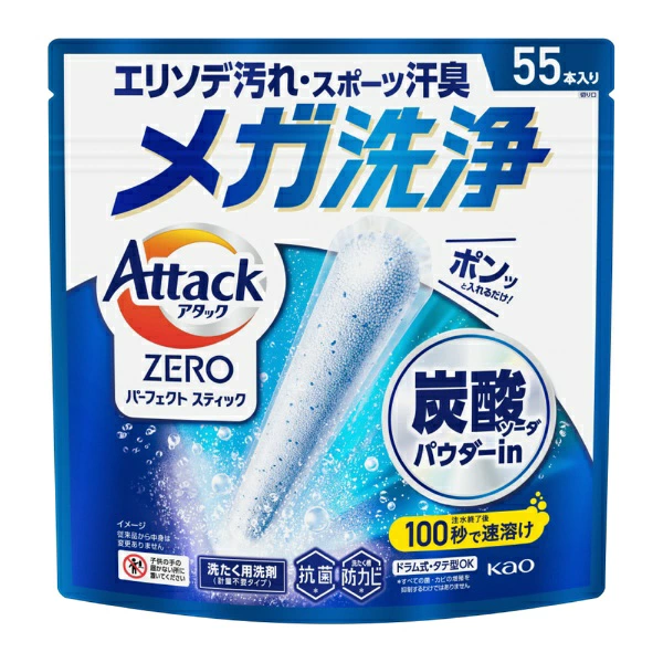 KAO Attack ZERO Concentrated Laundry Detergent Sticks – Tough Stains & Odour Removal, 55 sticks