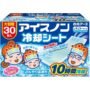 Cooling Gel Sheets 30 Pack — Fever & Headache Relief