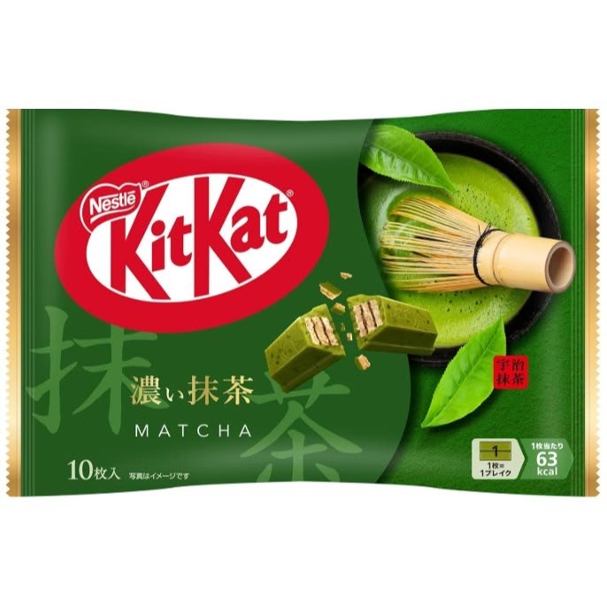 Nestlé Japan KitKat Rich Matcha 10 pieces per bag