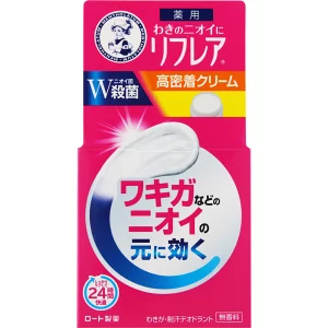 Mentholatum Refeer Deodorant Cream – 55g