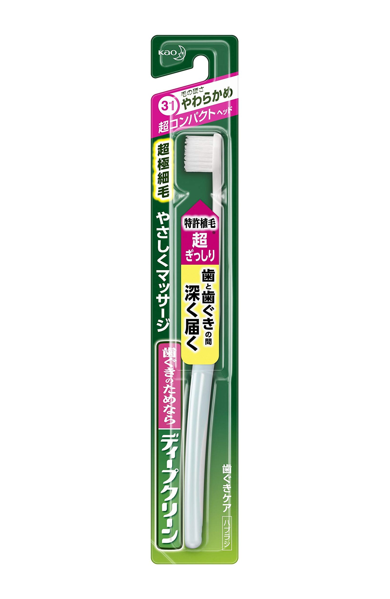 DeepClean Ultra-Compact Toothbrush – Soft