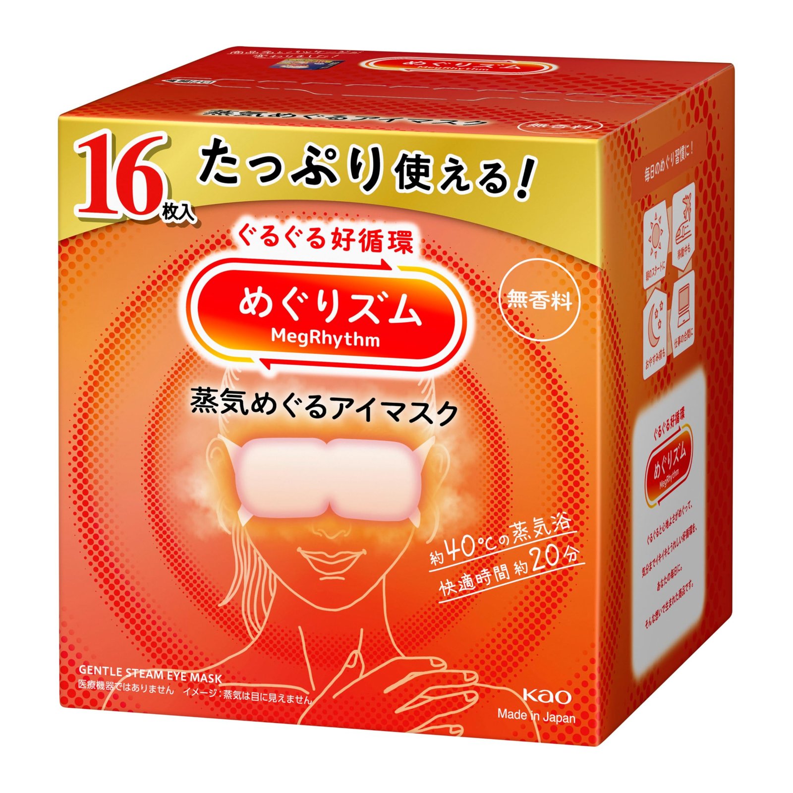 Steam Warming Eye Mask, 16 pcs